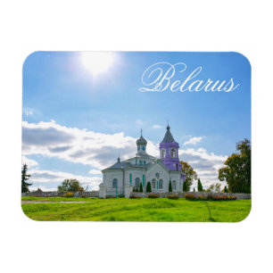Belarus Б л а с е Mizherychy Church Architecture Magnet