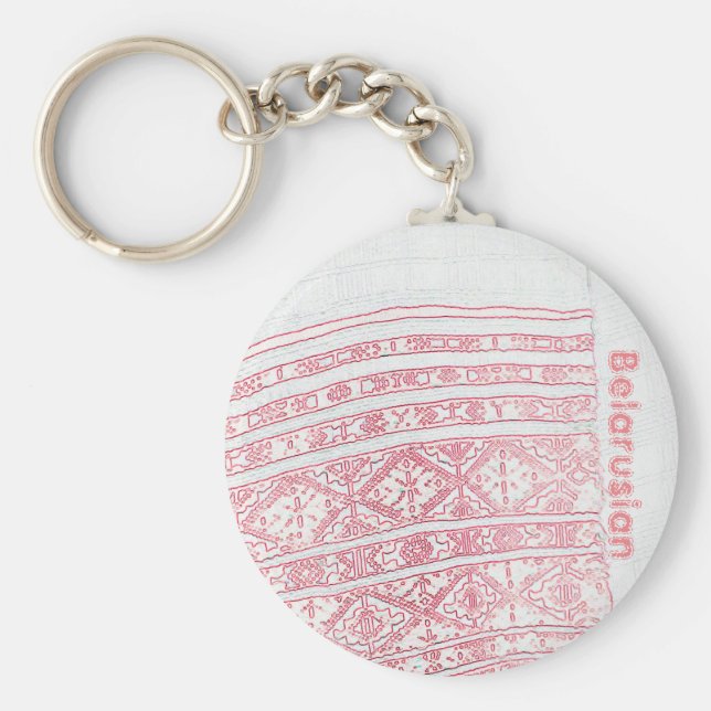 Belarus Б л а у с е belarussischen nationalen Folk Schlüsselanhänger (Vorne)