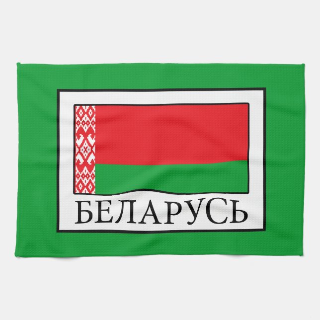 Belarus Geschirrtuch (Horizontal)