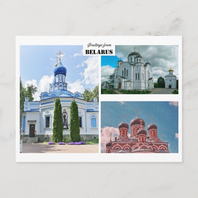 Belarus Grüße Naturarchitektur Postkarte (Vorderseite)