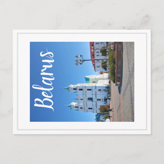 Belarus Hrodna Grodno Architektur Postkarte (Vorderseite)