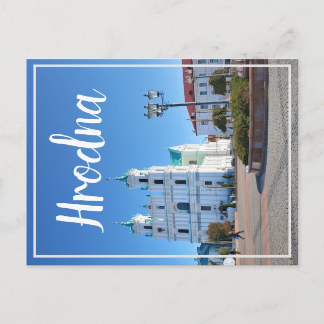Belarus Hrodna Grodno Architektur Postkarte (Vorderseite)