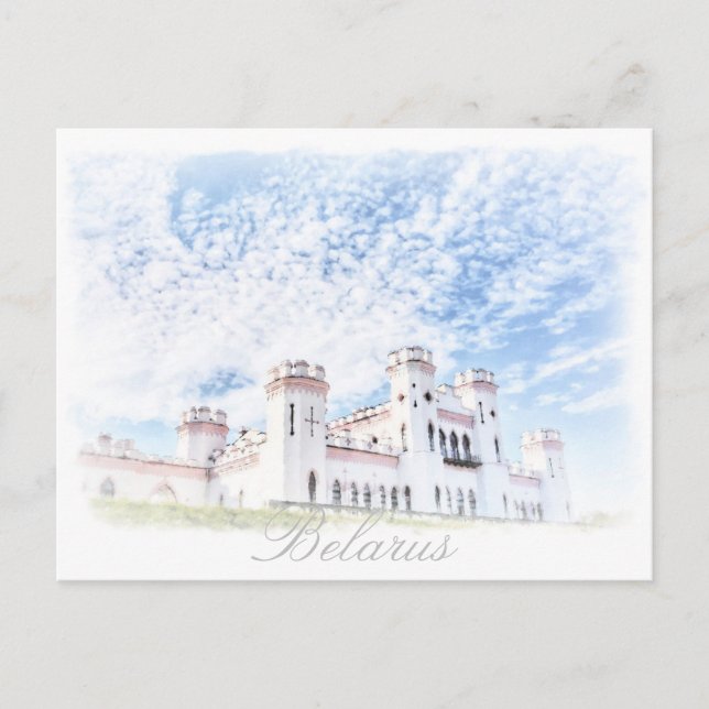 Belarus Kosava Palace Architecture Postcard Postkarte (Vorderseite)