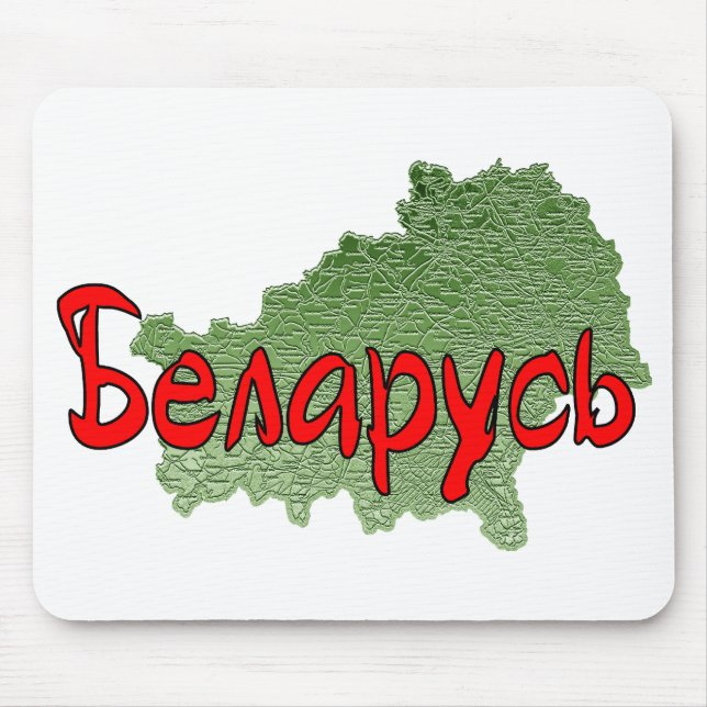 Belarus Mousepad (Vorne)