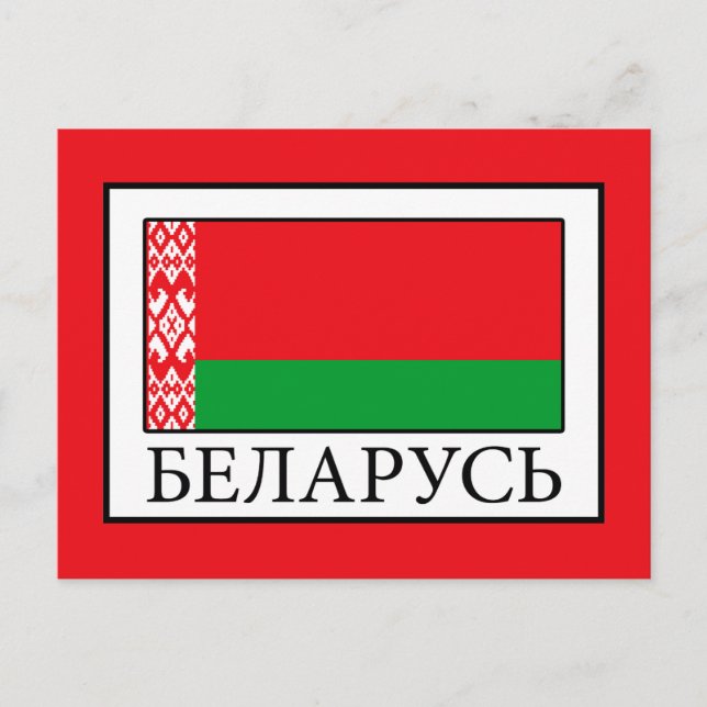 Belarus Postkarte (Vorderseite)