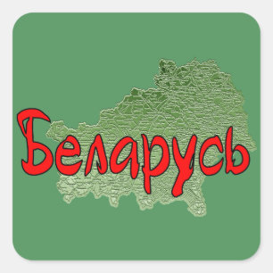 Belarus Quadratischer Aufkleber