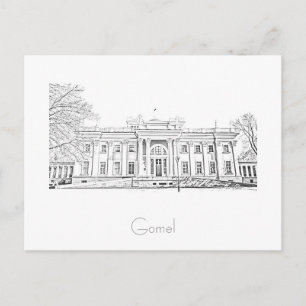 Belarus Weißrussland Gomel Гомель City Postkarte