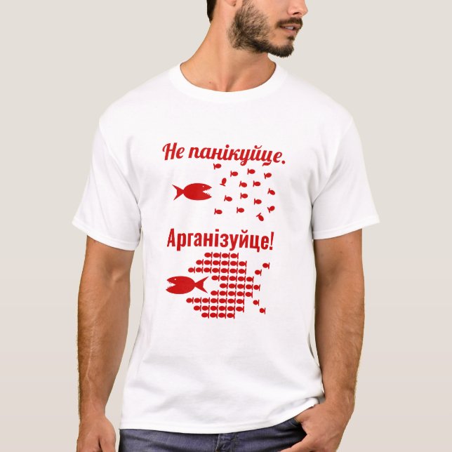 Belarusian - Do not Panic - Organize T-Shirt (Vorderseite)