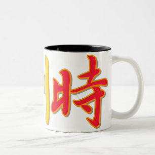 Belgien - in der chinesischen Tasse