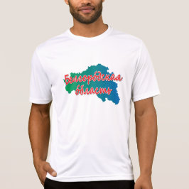Belgorod Oblast T-Shirt