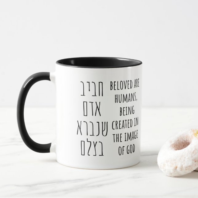 Beliebt sind Menschen - hebräisches Pirkei vermeid Tasse (Mit Donut)