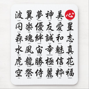 Beliebtes japanisches Kanji Mousepad