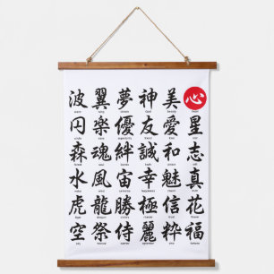 Beliebtes japanisches Kanji Wandteppich Mit Holzrahmen
