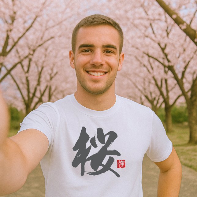 Beliebtes Kanji [桜] Kirschblüten T-Shirt (Von Creator hochgeladen)