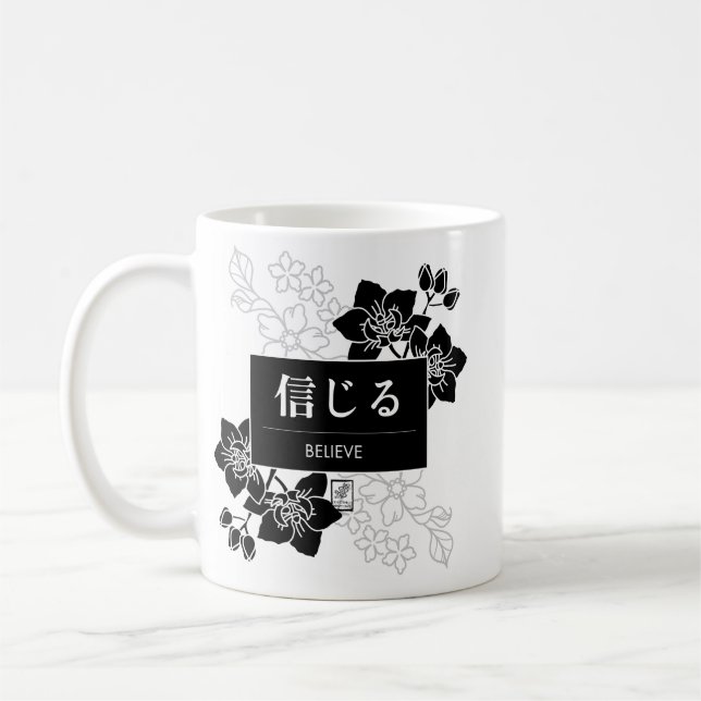 Believe Kaffeetasse (Links)