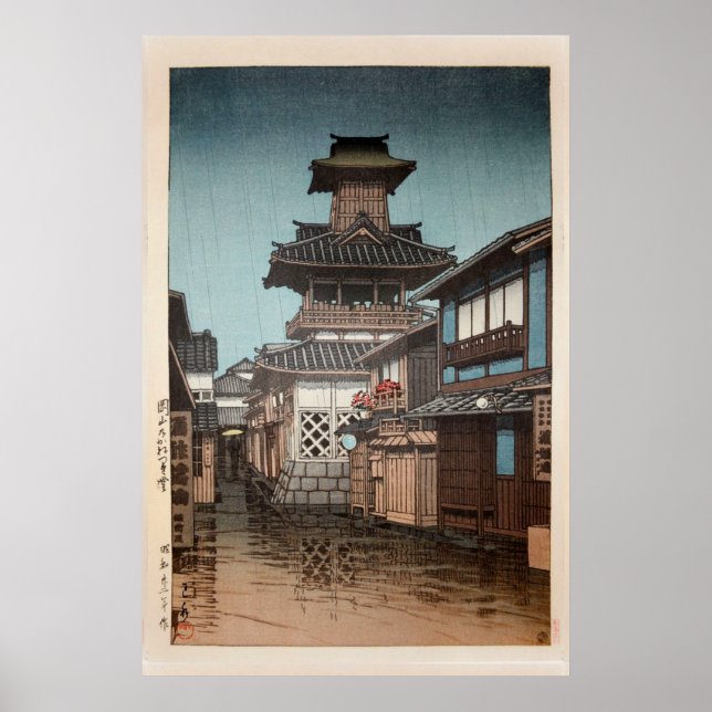 Bell Tower in Tokama Hasui Kawase Shin Hanga Poster (Vorne)