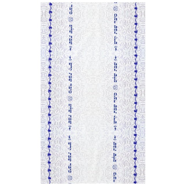 Bell und Granatapfel ~ Shabbat Shalom Tischdecke (Vorderseite)