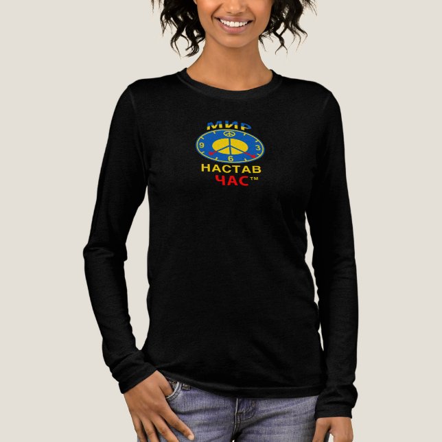 Bella+Canvas Tri-Blend Shirt (Vorderseite)
