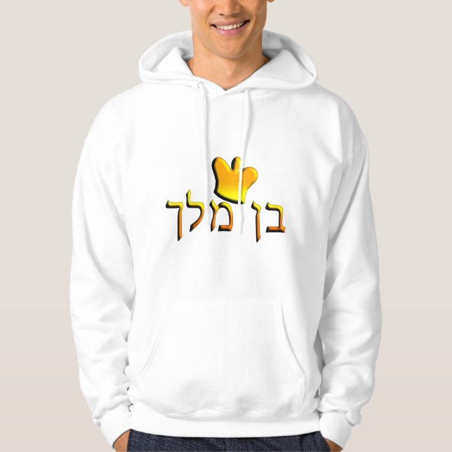 Ben Melech Hoodie (Vorderseite)