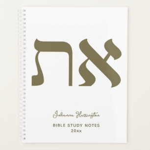 Benannt Hebräisch Aleph Tav Gold Planer