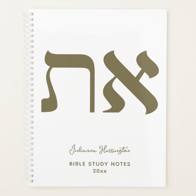 Benannt Hebräisch Aleph Tav Gold Planer (Vorderseite)