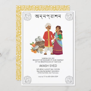 Bengali Annaprashan (Erster Reis) Einladung