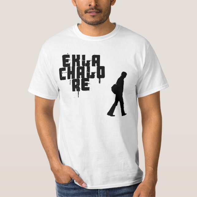 Bengali-Phrase "Ekla Chalo bezüglich " T-Shirt (Vorderseite)