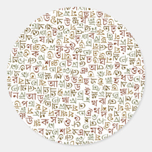 Bengali Runder Aufkleber