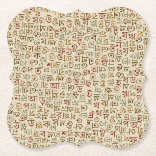 Bengali Untersetzer