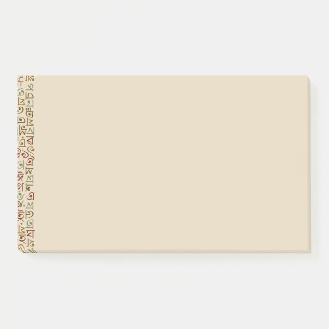 bengalisch post-it klebezettel (Vorderseite)