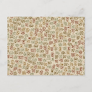 bengalisch postkarte