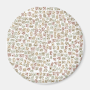 bengalisches Alphabet Magnet