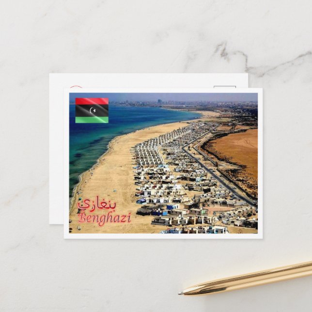 Bengasi - Libyen - Strand - Postkarte (Vorderseite/Rückseite Beispiel)