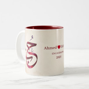 Benutzerdefinierte arabische Kalligrafie zur Verlo Zweifarbige Tasse