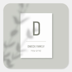 Benutzerdefinierte Bezeichnung Quadratischer Aufkleber