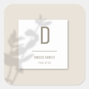 Benutzerdefinierte Bezeichnung Quadratischer Aufkleber