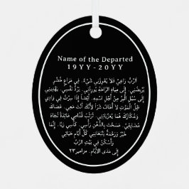Benutzerdefinierte Gedenkfoto Name Datum Arabische Ornament Aus Metall