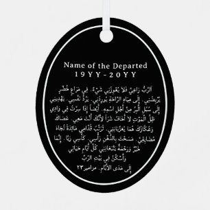 Benutzerdefinierte Gedenkfoto Name Datum Arabische Ornament Aus Metall