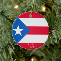 Benutzerdefinierte Meldung Puerto Rico Flag