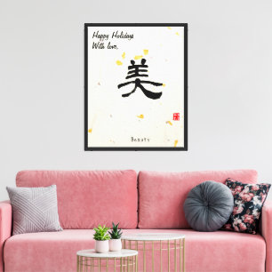 Benutzerdefinierte minimalistische japanische Kall Leinwanddruck