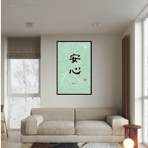 Benutzerdefinierte minimalistische Zen-japanische Leinwanddruck