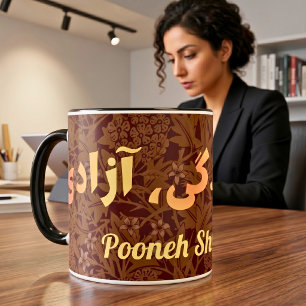 Benutzerdefinierte persische Geschenke Frauen Lebe Tasse