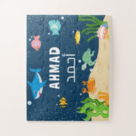 Benutzerdefinierte Personalisierte arabische Namen Puzzle