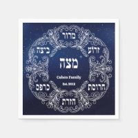 Benutzerdefinierte Pesach-Sederplatte Hebräisch Pe