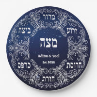 Benutzerdefinierte Pesach-Sederplatte Hebräisches