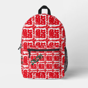 Benutzerdefinierte skurrile japanische rote Kanji- Bedruckter Rucksack