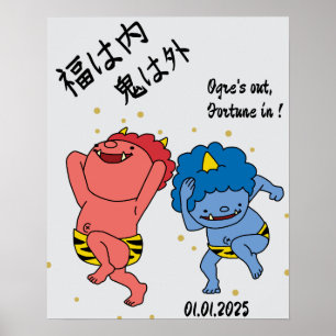 Benutzerdefinierte skurrile lustige japanische Kan Poster