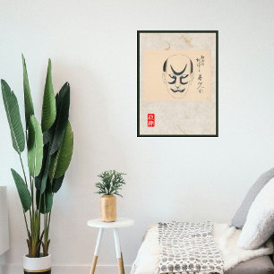 Benutzerdefinierte Vintage-Ästhetik Whimsical Japa Poster
