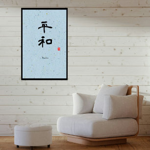 Benutzerdefinierter minimalistischer Zen japanisch Poster