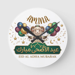 Benutzerdefinierter Name Süßes Eid Al-Adha-Schaf  Runde Wanduhr